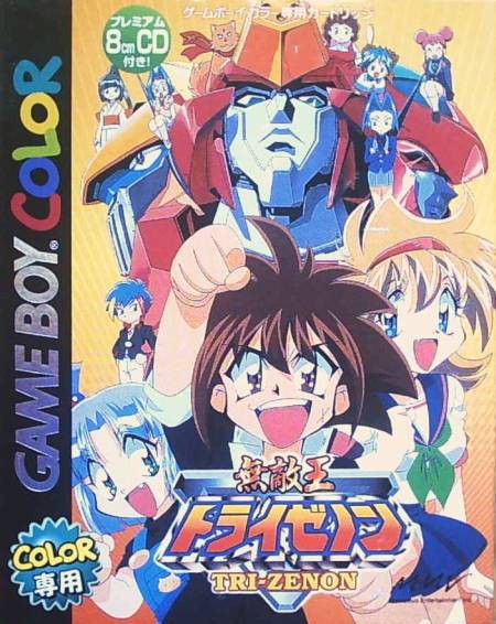 GameBoy Color - Muteki-Oh Tri-Zenon (JAP Version) (mit OVP) (gebraucht) NEUWERTIG