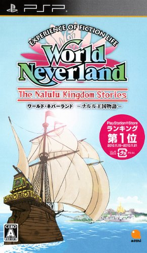 PSP - World Neverland: Nalulu Oukoku Monogatari (JAP Version) (mit OVP) (gebraucht)