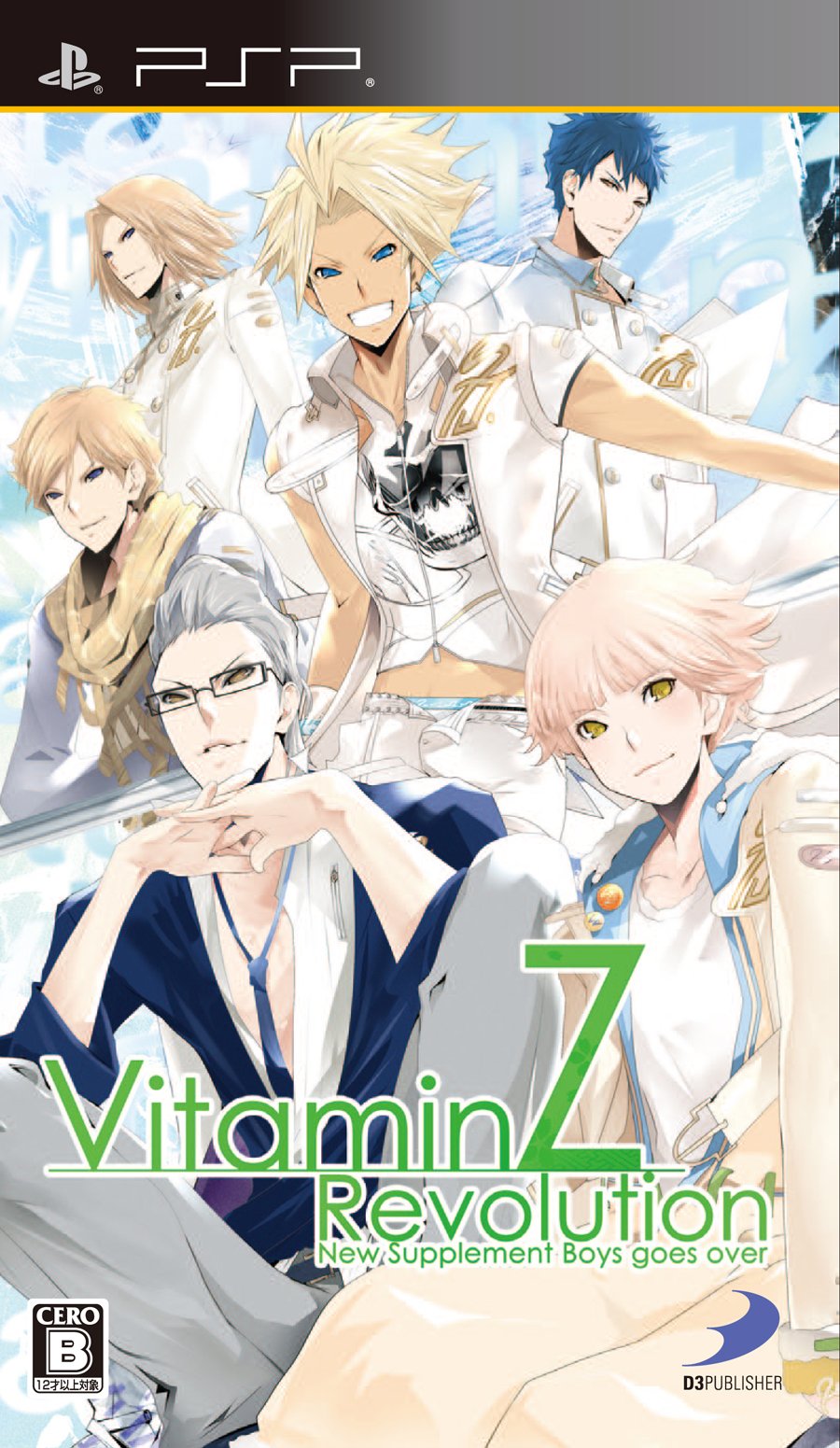 PSP - VitaminZ Revolution (JAP Version) (NEU & OVP)