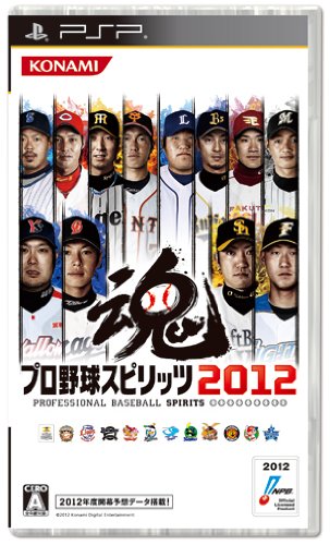 PSP - Pro Yakyuu Spirits 2012 (JAP Version) (mit OVP) (gebraucht)
