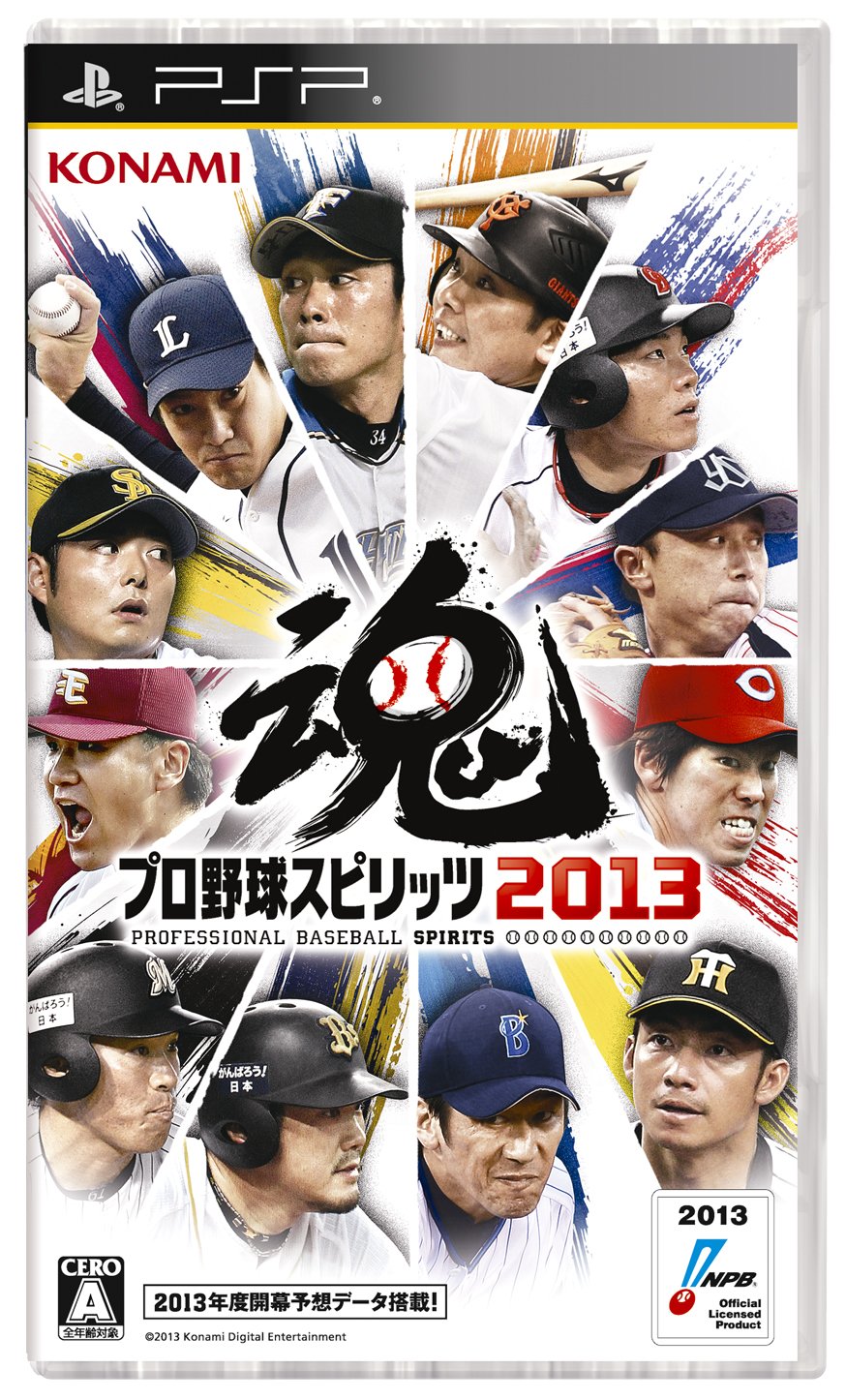 PSP - Pro Yakyuu Spirits 2013 (JAP Version) (mit OVP) (gebraucht)