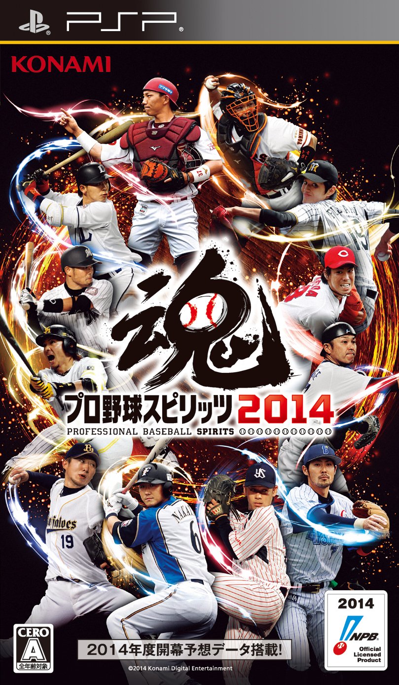 PSP - Professional Baseball Spirits 2014 (JAP Version) (mit OVP) (gebraucht)