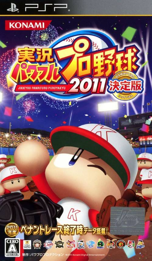 PSP - Jikkyou Powerful Pro Yakyuu 2011: Ketteiban (JAP Import) (nur UMD) (gebraucht)