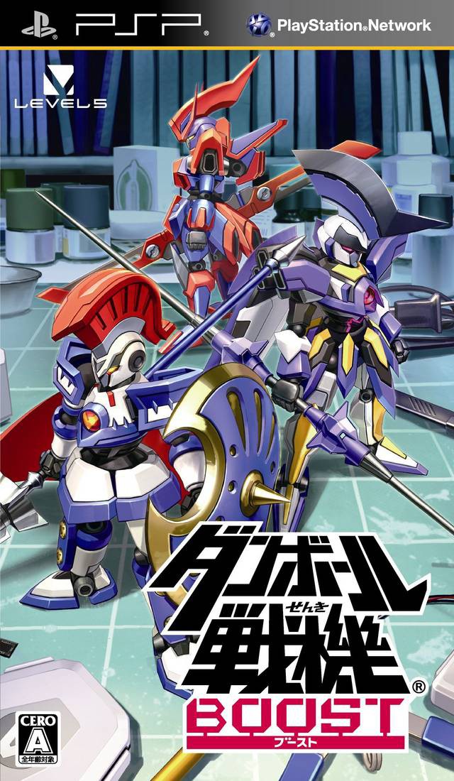 PSP - Danball Senki Boost (JAP Import) (nur UMD) (gebraucht)