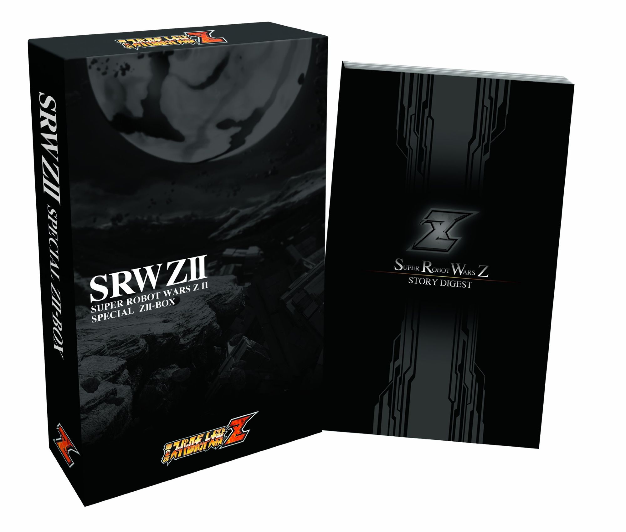 PSP - SRW ZII: Super Robot Wars Z II Special ZII-Box (JAP Version) (mit OVP / Big Box) (gebraucht)
