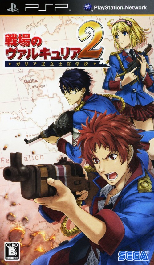 PSP - Senjou No Valkyria 2: Gallia Ouritsu Shikan Gakkou (JAP Version) (nur UMD) (gebraucht)