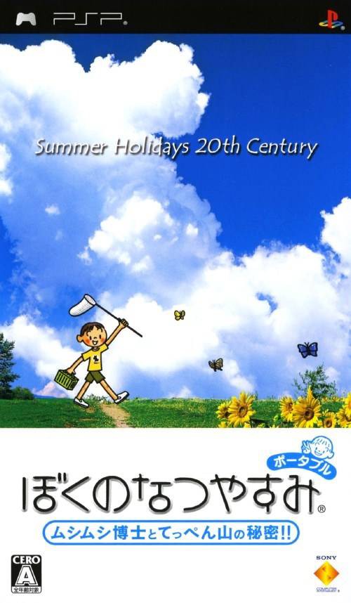 PSP - Boku no Natsuyasumi Portable: Mushi Mushi Hakase to Teppen-yama no Himitsu!! (JAP Version) (nur UMD) (gebraucht)