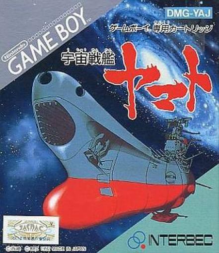 GameBoy - Uchuu Senkan Yamato (JAP Version) (mit OVP) (gebraucht)