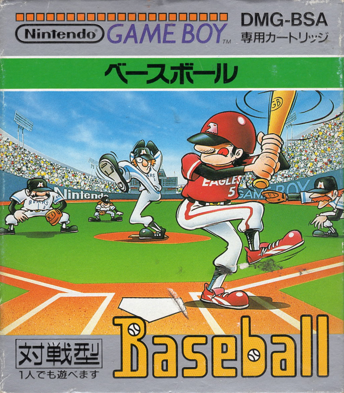 GameBoy - Baseball / Mario Baseball (JAP Version) (Modul) (starke Gebrauchsspuren) (gebraucht)