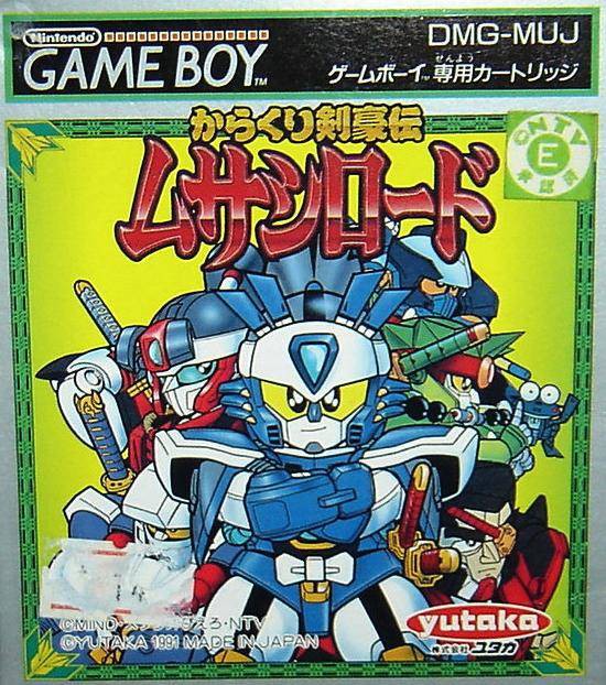 GameBoy - Karakuri Kengou Den Musashi Lord (JAP Version) (Modul) (starke Gebrauchsspuren) (gebraucht)