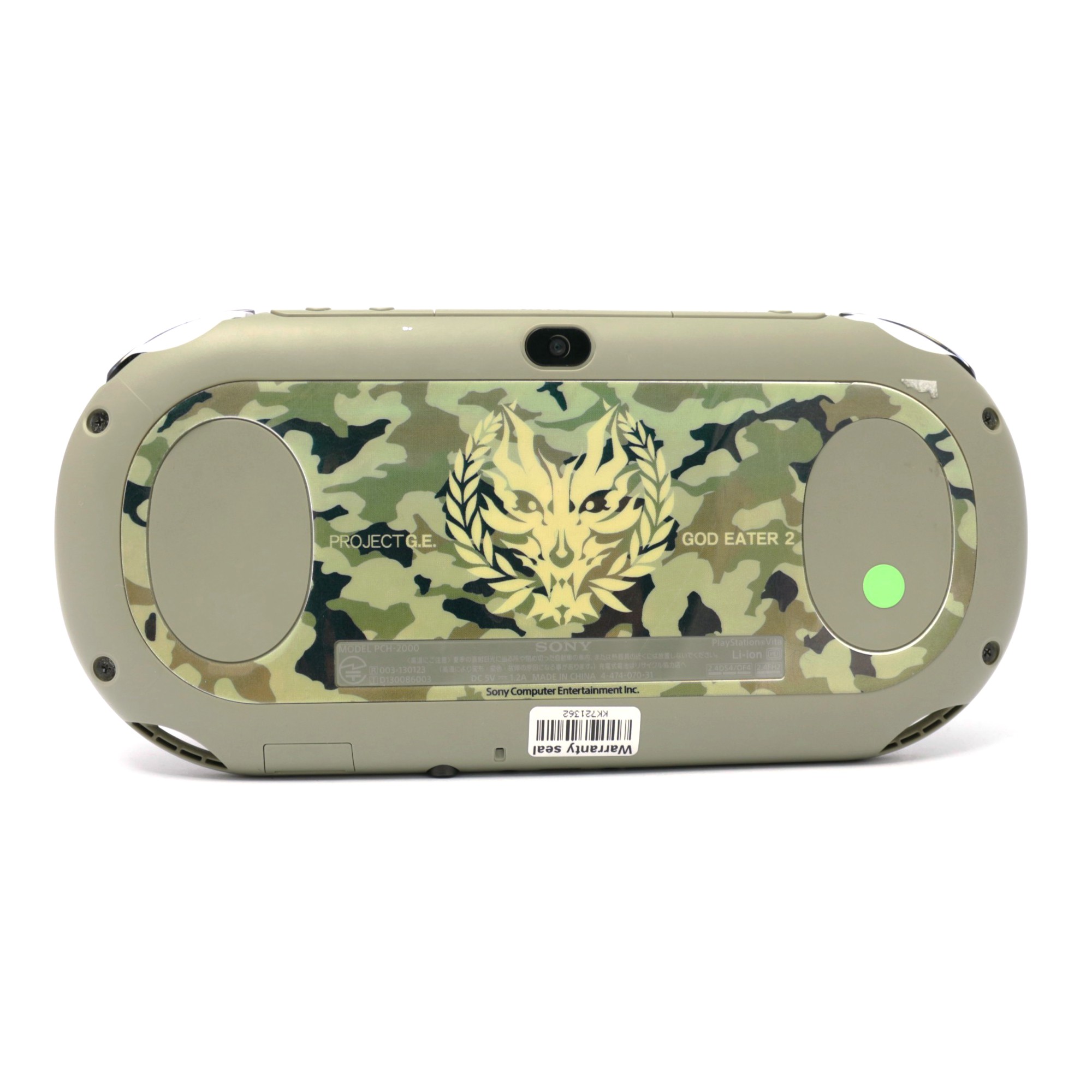 PS Vita - Konsole #Slim God Eater 2 Fenrir Limited Edition + 