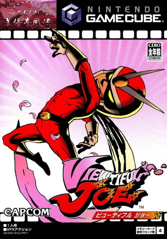 GameCube - Viewtiful Joe 1 (JAP Import) (nur CD) (gebraucht)