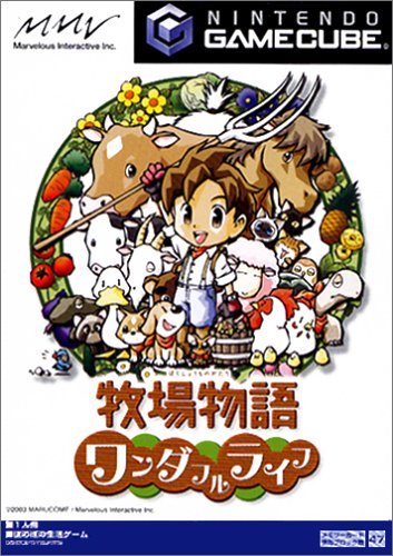 GameCube - Harvest Moon: A Wonderful Life (JAP Version) (nur CD) (gebraucht)