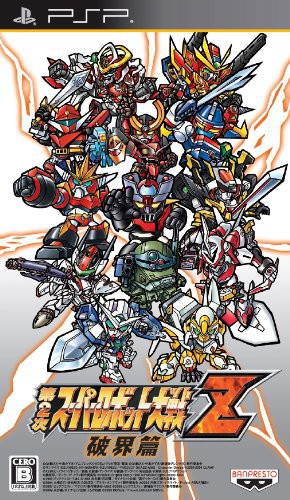 PSP - Dai-2-Ji Super Robot Taisen Z Hakai-hen (JAP Import) (nur UMD) (gebraucht)