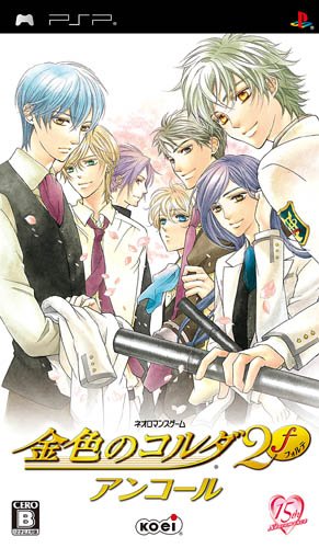 PSP - Kiniro no Corda 2 f Encore (JAP Import) (NEU & OVP)