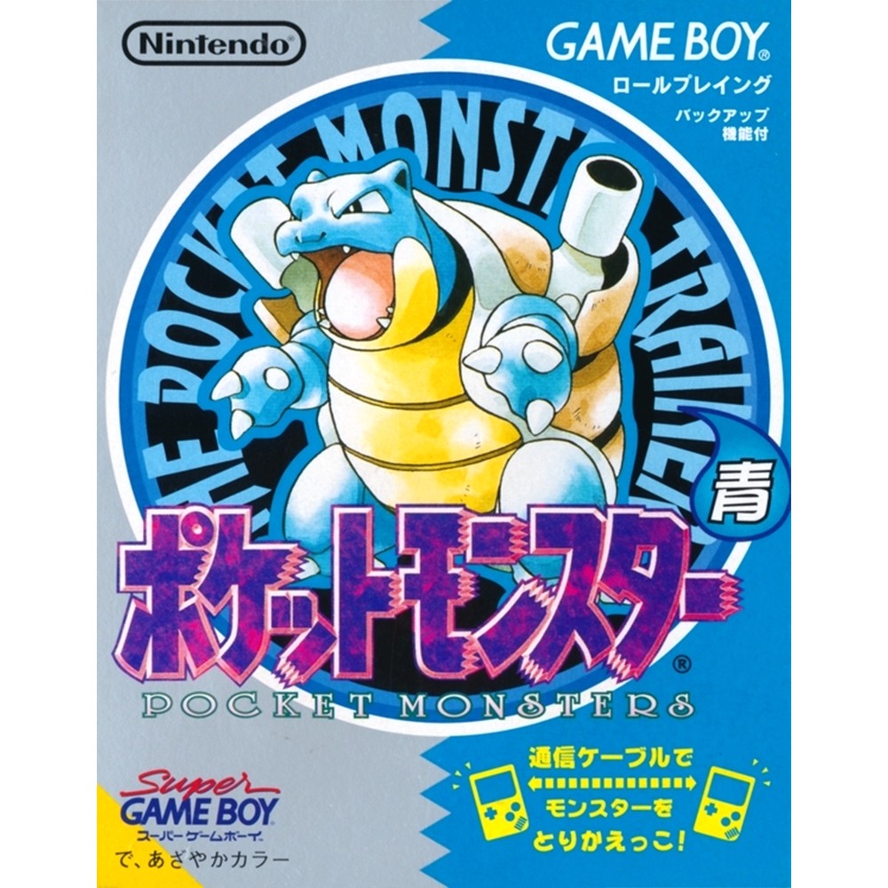 GameBoy - Pocket Monsters Ao / Pokemon Blaue Edition (JAP Version) (mit OVP) (gebraucht)