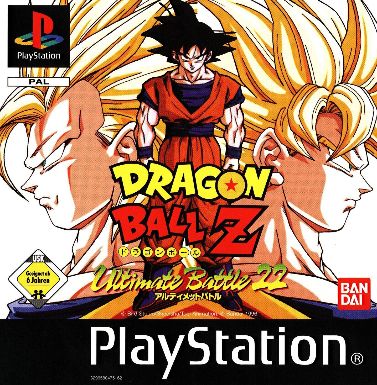PS1 - Dragon Ball Z - Ultimate Battle 22 (DE Version) (nur CD) (gebraucht)