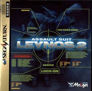 Saturn - Assault Suit: Leynos 2 (JAP Import) (mit OVP) (sehr guter Zustand) (gebraucht)