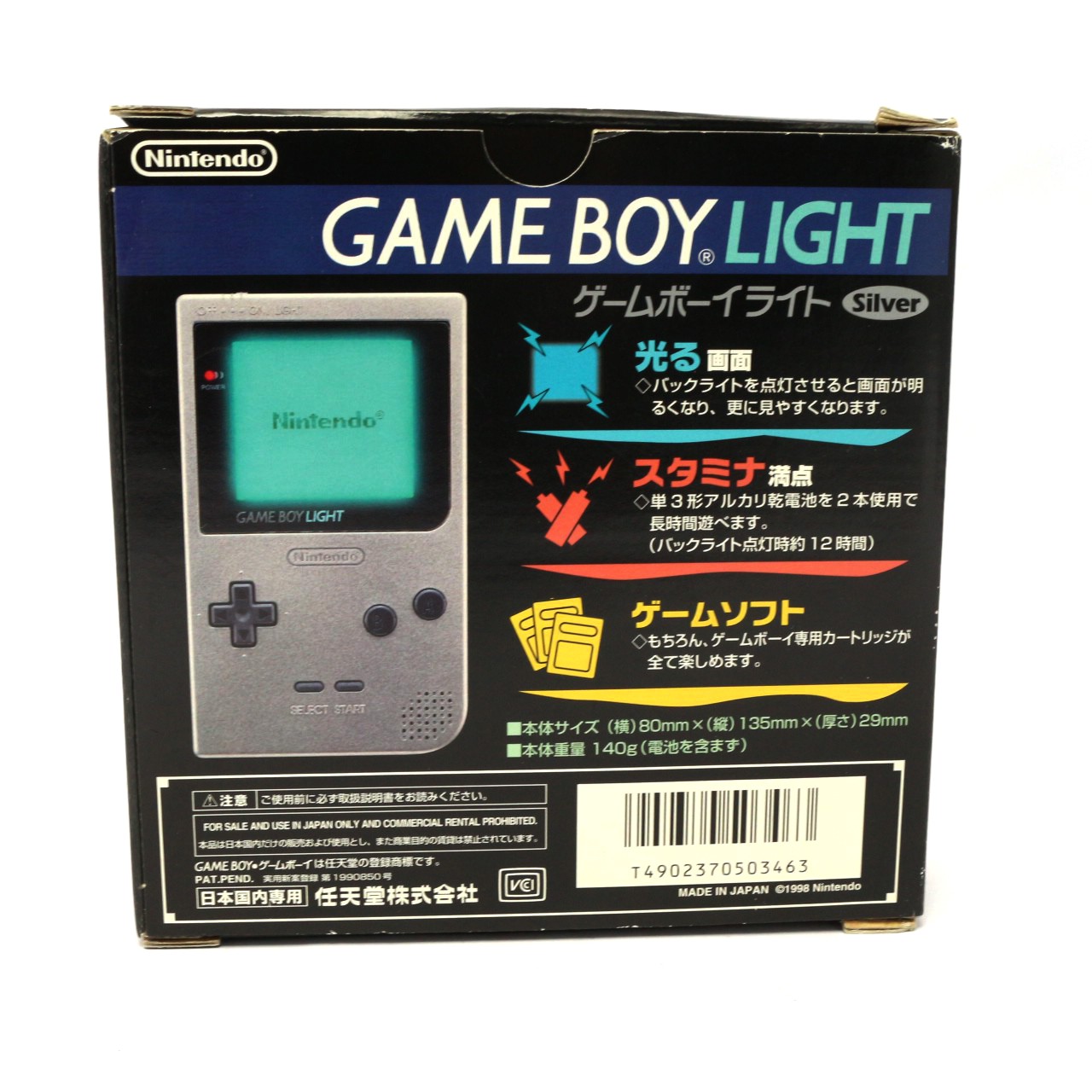 GameBoy - Konsole Light #silber (JAP Import) (mit OVP) (gebraucht 