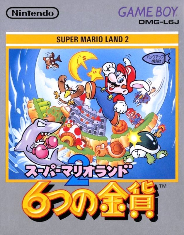 GameBoy - Super Mario Land 2: 6 Golden Coins (JAP Version) (mit OVP) (gebraucht)