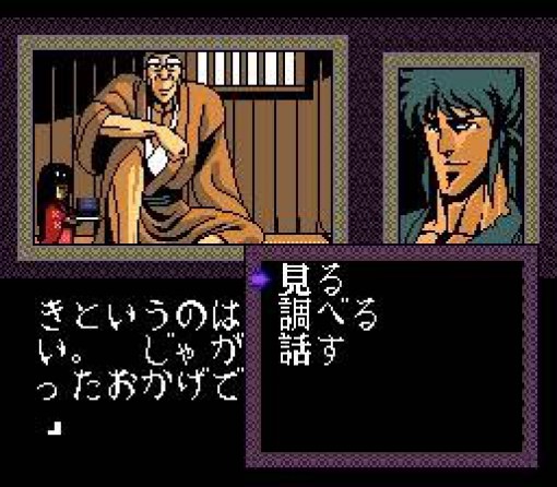 Chikudenya Toubei Naxat Sur PC Engine – Neuf, Scellé, Import Japon, Console