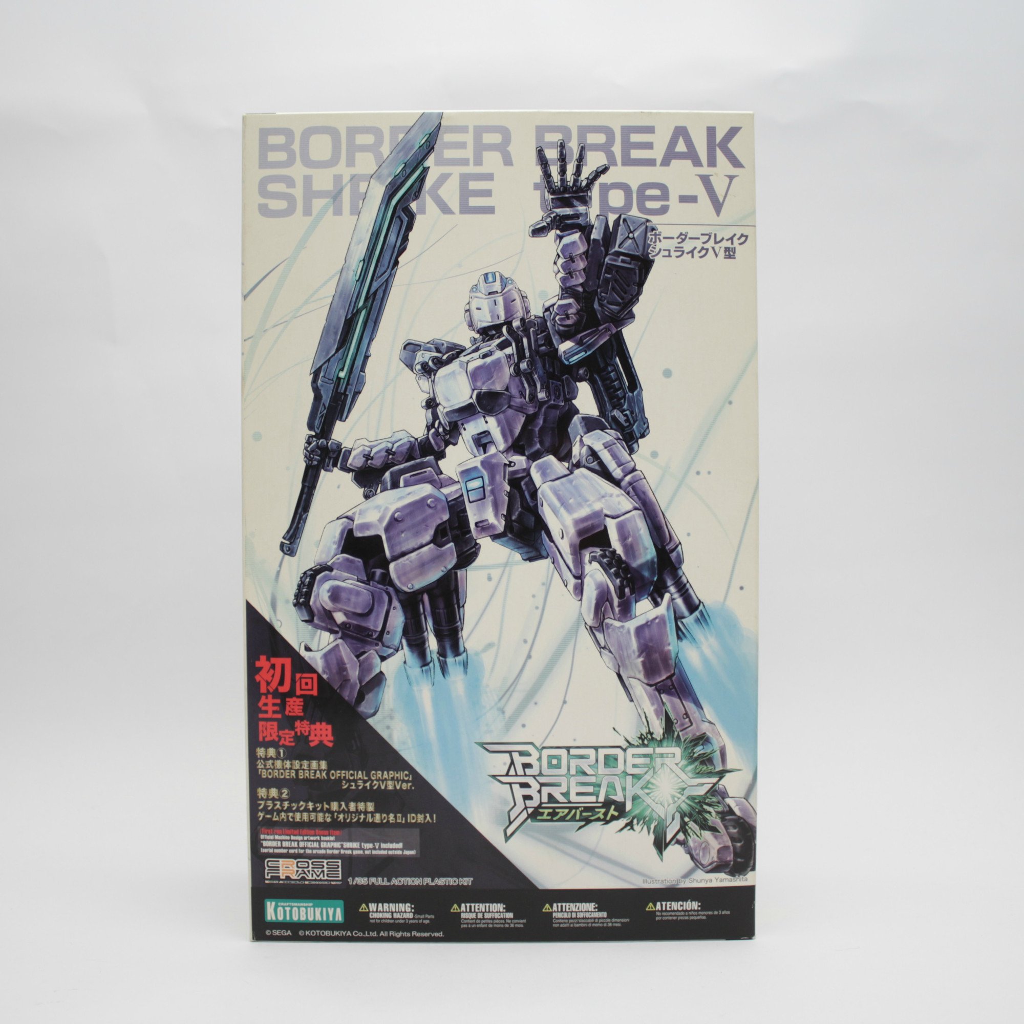 Merchandise - Border Break: Sega Network Robot Wars Modellbausatz ...