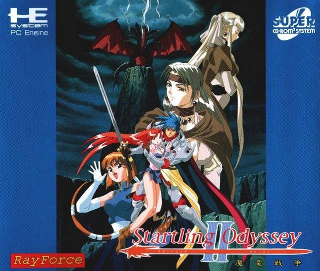 Startling Odyssey2 スターリングオデッセイ2 フライヤー pc-engine-cd-startling-odyssey