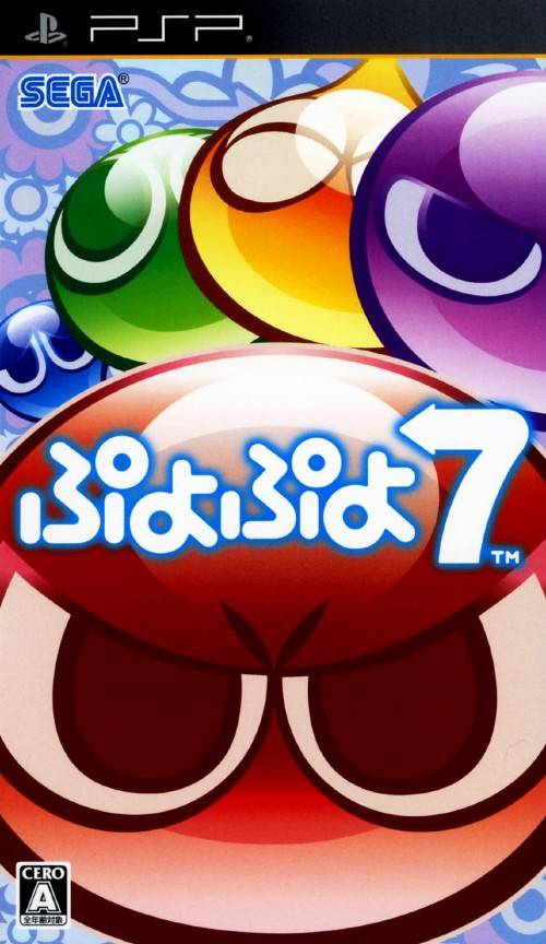 PSP - Puyo Puyo 7 (JAP Version) (mit OVP) (gebraucht)