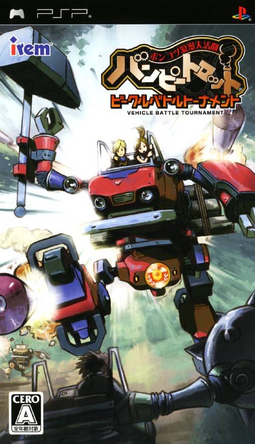 PSP - Poncotsu Roman Daikatsugeki Bumpy Trot: Vehicle Battle Tournament (JAP Version) (mit OVP) (gebraucht)
