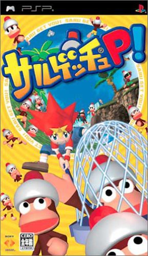PSP - Sarugetchu P! [PSP the Best] (JAP Version) (mit OVP) (gebraucht)
