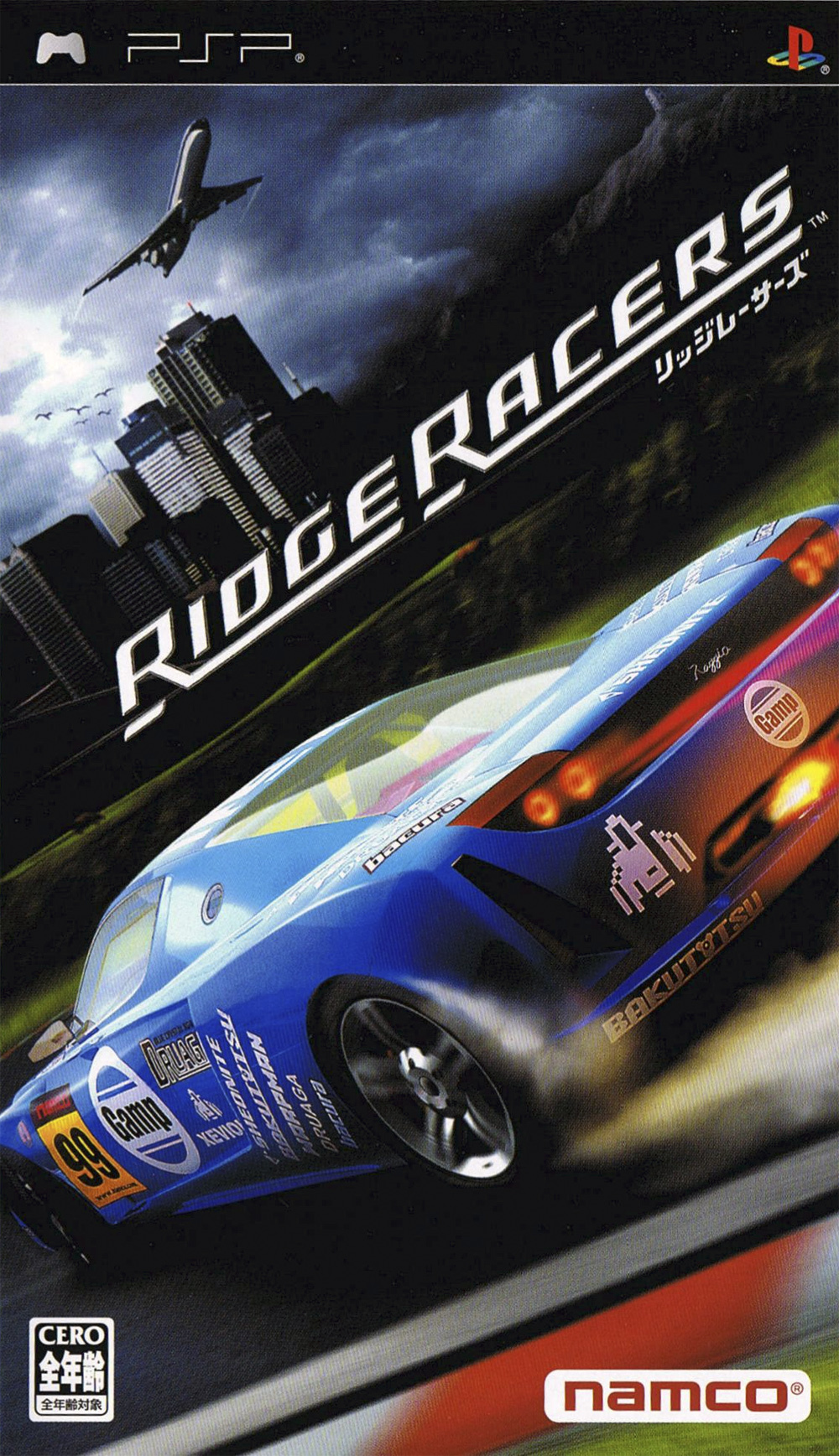 PSP - Ridge Racer (US Version) (nur UMD) (gebraucht)