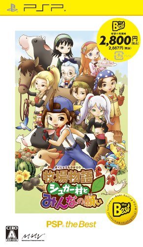 PSP - Bokujou Monogatari: Sugar Mura to Minna no Negai (JAP Version) (nur UMD) (gebraucht)