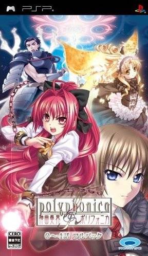 PSP - Shinkyoku Soukai Polyphonica 0-4 (JAP Version) (mit OVP) (gebraucht)