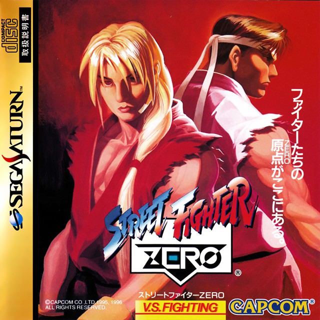 Sega Saturn - Street Fighter Zero (JAP Import) (mit OVP) (gebraucht) NEUWERTIG