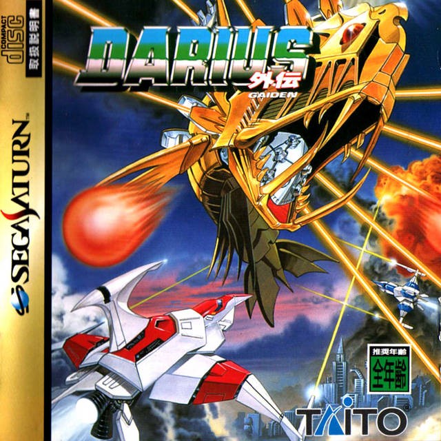 Sega Saturn - Darius Gaiden (JAP Import) (mit OVP) (sehr guter Zustand) (gebraucht)