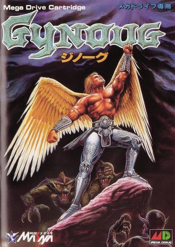 Mega Drive - Gynoug (JAP Import) (mit OVP) (sehr guter Zustand) (gebraucht)