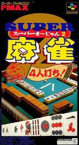 SNES / Super Famicom - Super Mahjong 2: Honkaku 4Jin Uchi (JAP Import) (Modul) (starke Gebrauchsspuren) (gebraucht)