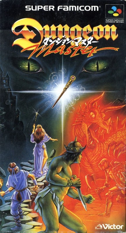 SNES / Super Famicom - Dungeon Master (JAP Import) (mit OVP) (gebraucht)