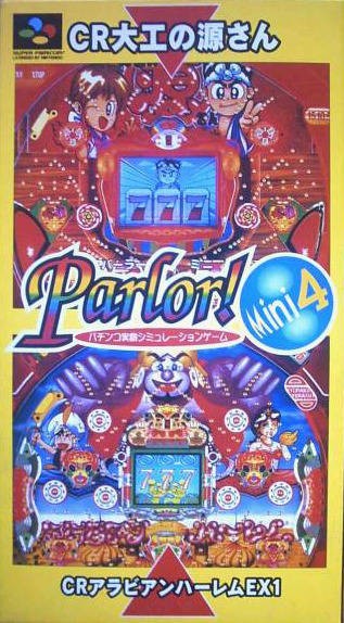 SNES / Super Famicom - Parlor! Mini 4 (JAP Import) (Modul) (sehr guter Zustand) (gebraucht)