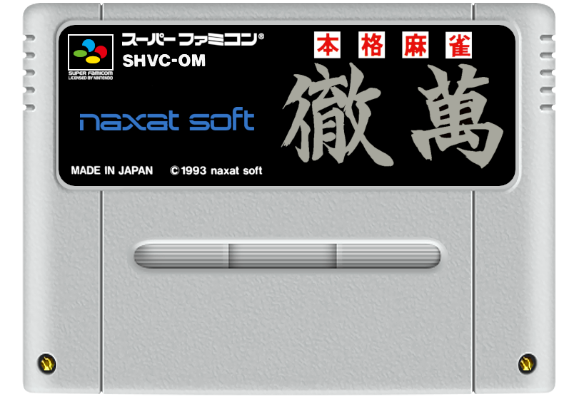 SNES / Super Famicom - Honkaku Mahjong: Tetsuman (JAP Import) (Modul) (starke Gebrauchsspuren) (gebraucht)