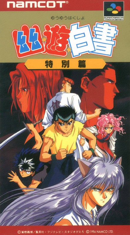 SNES / Super Famicom - Yuu Yuu Hakusho: Tokubetsu Hen (JAP Import) (Modul) (starke Gebrauchsspuren) (gebraucht)