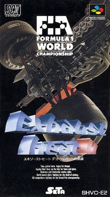 SNES / Super Famicom - Exhaust Heat II: F-1 Driver no Kiseki (JAP Import) (Modul) (starke Gebrauchsspuren) (gebraucht)
