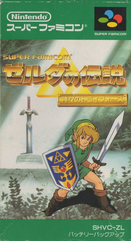 SNES / Super Famicom - Zelda no Densetsu: Kamigami no Triforce (JAP Import) (Modul) (starke Gebrauchsspuren) (gebraucht)