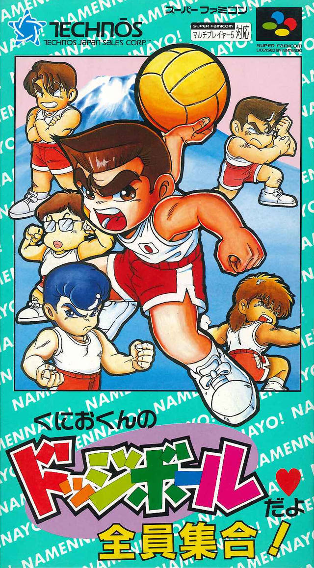 SNES / Super Famicom - Kunio-Kun no Dodge Ball Dayo Zenin Shuugo! (JAP Import) (Modul) (sehr guter Zustand) (gebraucht)
