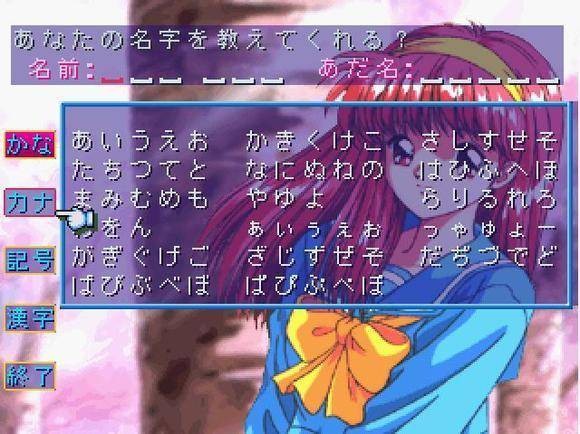 Tokimeki Forever With You Sur Sega Saturn – Version Japonaise Complète Avec Spin Card