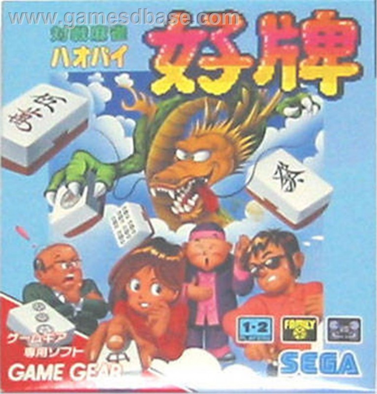Jeu Rétro Taisen Mahjong Haopai Pour Sega Game Gear - État Correct, Fonctionnel