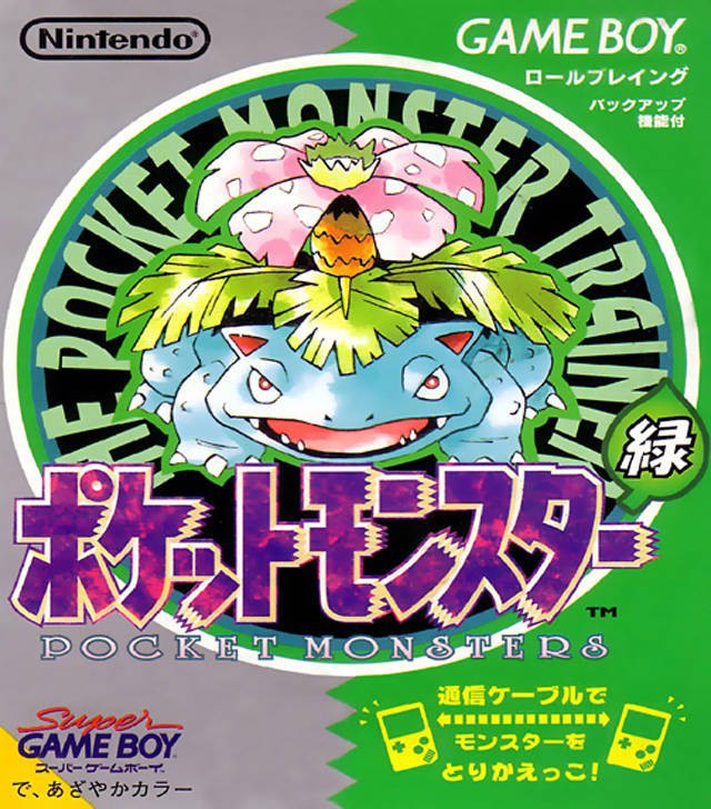 GameBoy - Pocket Monsters Midori / Pokemon Grüne Edition Grün Green (JAP Version) (mit OVP) (gebraucht) NEUWERTIG