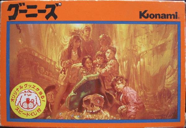 NES Famicom The Goonies (JAP Import) (Modul) (sehr guter