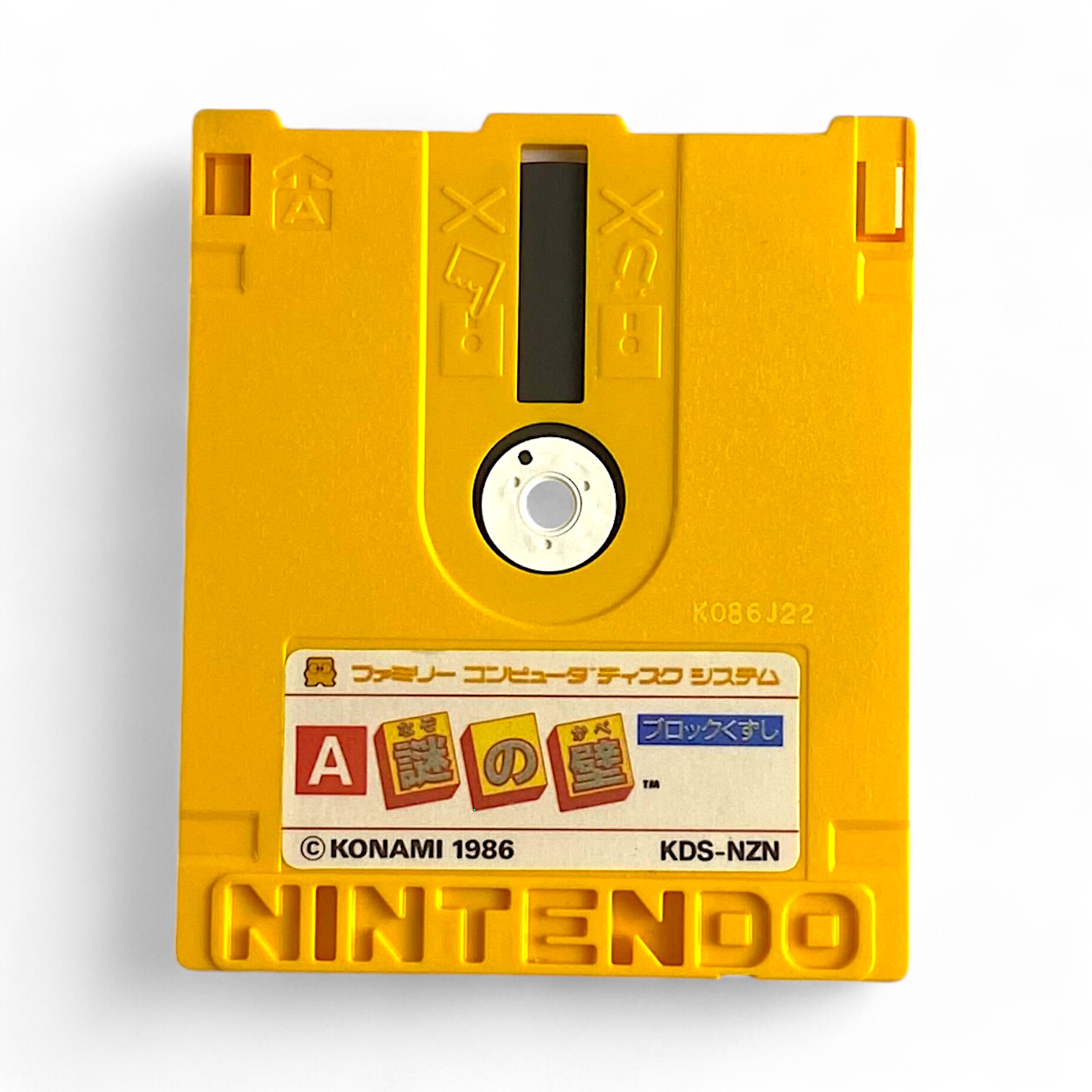 NES / Famicom - Disk System - Nazo no Kabe (Modul) (gebraucht) NEUWERTIG