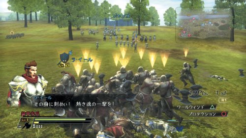 Bladestorm: The Hundred Years' War online multiplayer - ps3 - Vidéo